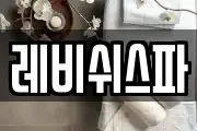 레비쉬스파