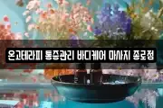 서울 종로구 행촌동 마사지, 지압등 업체정보