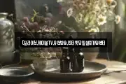 (딜라이브,케이블TV,유선방송,인터넷당일설치가입센터