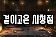 서울 중구 서소문동 마사지, 지압등 업체정보