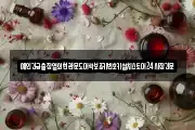 예인긴급출장열쇠현관문도어락보조키번호키설치스토어24시잠긴문