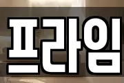 세종특별자치시 도담동 마사지, 지압등 업체정보