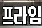 세종특별자치시 해밀동 마사지, 지압등 업체정보