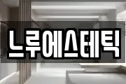 세종 다정동 마사지, 지압등 업체정보