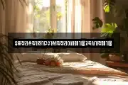 유품정리촌집가전가구수거빈집정리이사폐기물고독사가정폐기물