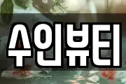 울산광역시 북구 달천동 마사지, 지압등 업체정보