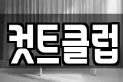 울산광역시 울주군 청량읍 마사지, 지압등 업체정보