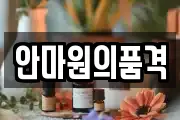 울산 중구 동동 마사지, 지압등 업체정보