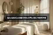 긴급누수공사수도누수아파트천장누수주택누수하수구막힘변기막힘