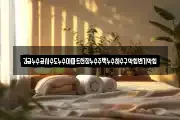 긴급누수공사수도누수아파트천장누수주택누수하수구막힘변기막힘