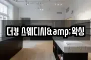 인천광역시 마사지, 지압등 업체정보