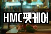 인천광역시 서구 공촌동 마사지, 지압등 업체정보
