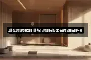 고물상고철매입가정폐기물처리비철폐전선신주동스뎅알미늄폐목재
