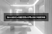 긴급누수공사수도누수아파트천장누수주택누수하수구막힘변기막힘