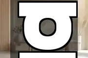 휴