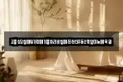 고물상고철매입가정폐기물처리비철폐전선신주동스뎅알미늄폐목재