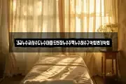 긴급누수공사수도누수아파트천장누수주택누수하수구막힘변기막힘