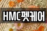 인천 서구 공촌동 마사지, 지압등 업체정보