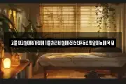 고물상고철매입가정폐기물처리비철폐전선신주동스뎅알미늄폐목재