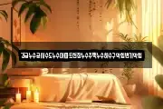 긴급누수공사수도누수아파트천장누수주택누수하수구막힘변기막힘