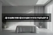 고물상고철매입가정폐기물처리비철폐전선신주동스뎅알미늄폐목재
