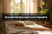 고물상고철매입가정폐기물처리비철폐전선신주동스뎅알미늄폐목재