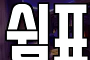 쉼표
