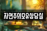 전라남도 강진군 군동면 마사지, 지압등 업체정보