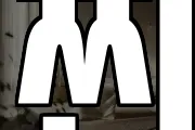 찐