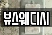 전라남도 무안군 마사지, 지압등 업체정보
