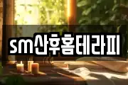 전라남도 여수시 덕충동 마사지, 지압등 업체정보