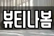 전라남도 영암군 마사지, 지압등 업체정보