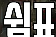 쉼표