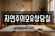 전라남도 장흥군 용산면 마사지, 지압등 업체정보