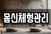 전라남도 해남군 마사지, 지압등 업체정보
