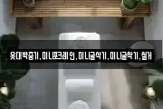 전북특별자치도 고창군 성내면 마사지, 지압등 업체정보