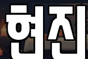 전북특별자치도 군산시 평화동 마사지, 지압등 업체정보