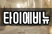 전북특별자치도 전주시 완산구 동서학동 마사지, 지압등 업체정보
