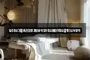 전북 고창군 아산면 마사지, 지압등 업체정보