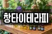 전북 군산시 대명동 마사지, 지압등 업체정보