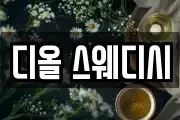 전북 군산시 신관동 마사지, 지압등 업체정보