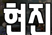 전북 군산시 평화동 마사지, 지압등 업체정보