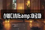 전북 익산시 창인동1가 마사지, 지압등 업체정보