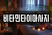 전북 전주시 덕진구 우아동2가 마사지, 지압등 업체정보