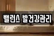 전북 전주시 덕진구 팔복동3가 마사지, 지압등 업체정보