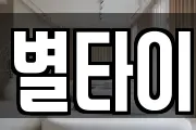 전북 전주시 완산구 상림동 마사지, 지압등 업체정보