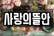 전북 전주시 완산구 평화동2가 마사지, 지압등 업체정보
