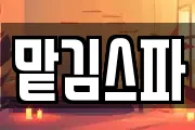 제주특별자치도 서귀포시 상효동 마사지, 지압등 업체정보