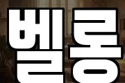 제주 서귀포시 도순동 마사지, 지압등 업체정보