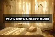 투엘가드유치권분쟁경호유치권경비업체유치권행사경비전문회사